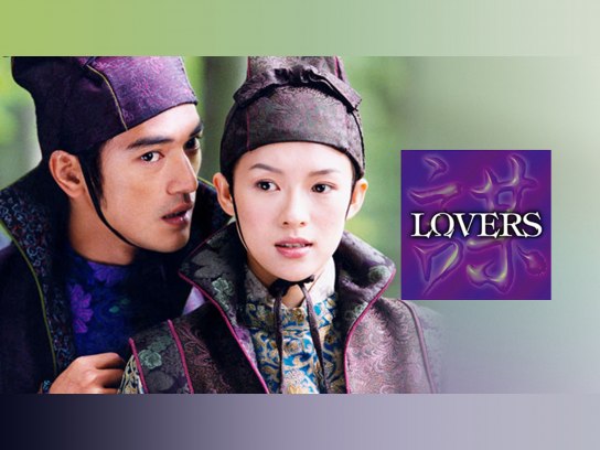 LOVERS｜最新の映画・ドラマ・アニメを見るならmusic.jp