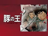 戦争童話集 ぼくの防空壕 最新の映画 ドラマ アニメを見るならmusic Jp