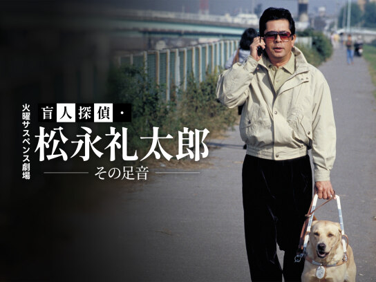 積木くずし｜最新の映画・ドラマ・アニメを見るならmusic.jp