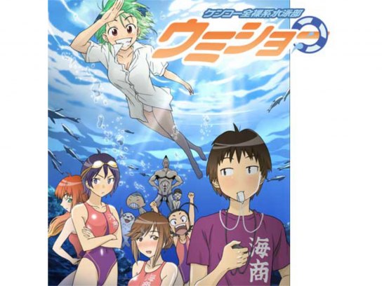 ケンコー全裸系水泳部ウミショー DVD全巻完結セット ケンコー全裸系水泳部ウミショー DVD全巻完結セット Yahoo