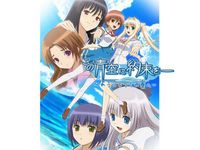 森沢 芙美 最新の映画 ドラマ アニメを見るならmusic Jp