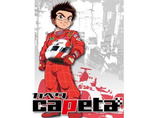 capeta Broad Band Edition｜最新の映画・ドラマ・アニメを見る