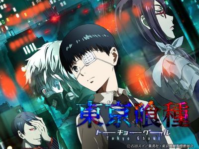 東京喰種トーキョーグール 最新の映画 ドラマ アニメを見るならmusic Jp