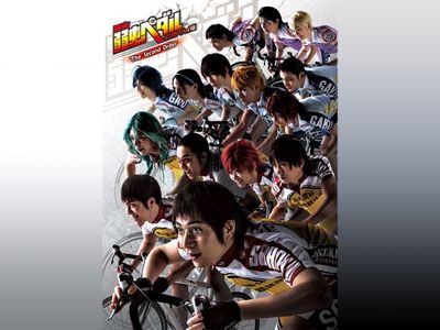 舞台 弱虫ペダル インターハイ篇the Second Order 最新の映画 ドラマ アニメを見るならmusic Jp