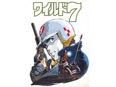 ワイルド7｜最新の映画・ドラマ・アニメを見るならmusic.jp