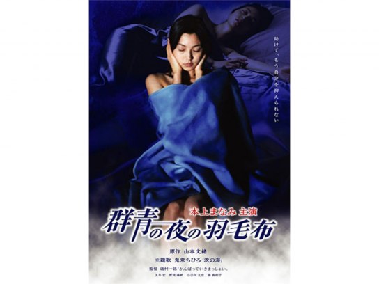 雨の町｜最新の映画・ドラマ・アニメを見るならmusic.jp