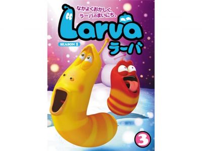 Larva ラーバ Season1 Vol 3 最新の映画 ドラマ アニメを見るならmusic Jp