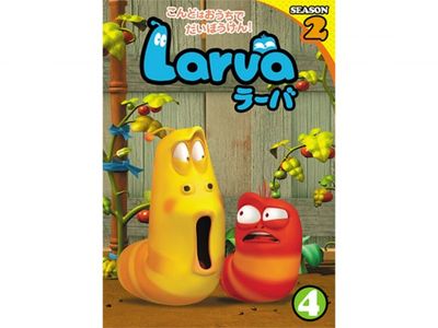 Larva ラーバ Season2 Vol 4 最新の映画 ドラマ アニメを見るならmusic Jp