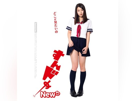 ほしのあき「新婚ロマンス」｜最新の映画・ドラマ・アニメを見る