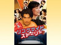 鬼談百景 最新の映画 ドラマ アニメを見るならmusic Jp