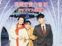 小林亮太 最新の映画 ドラマ アニメを見るならmusic Jp