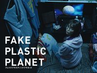 江ノ島プリズム 最新の映画 ドラマ アニメを見るならmusic Jp