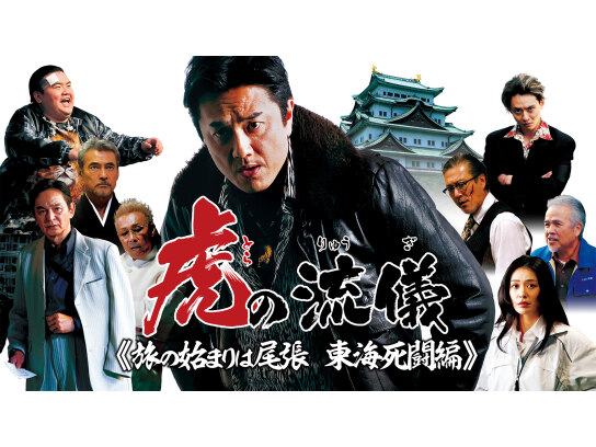 雀鬼 DVD 全5巻 清水健太郎 / 中倉健太郎 /桜井章一 雀鬼 DVD 全5巻 清水健太郎 / 中倉健太郎 /桜井章一