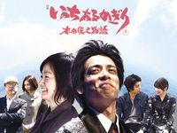初恋スケッチ まいっちんぐマチコ先生 最新の映画 ドラマ アニメを見るならmusic Jp 初恋スケッチ まいっちんぐマチコ先生 最新の映画 ドラマ アニメを見るならmusic Jp