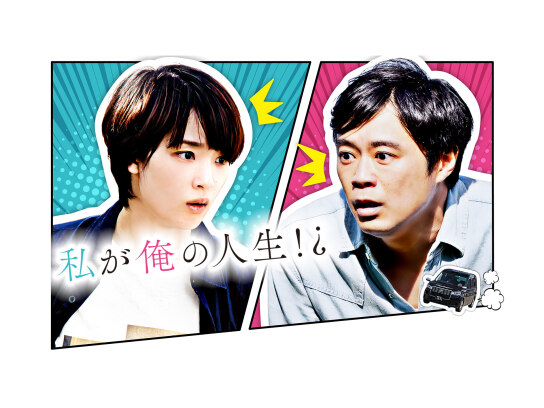 ドラマ　私の嫌いな探偵　剛力彩芽　玉木宏　DVD 4巻セット Amazon.co.jp: 私の嫌いな探偵 DVD-BOX : 剛力彩芽, 玉木 宏
