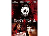 ウェス クレイヴンズ ザ リッパー 最新の映画 ドラマ アニメを見るならmusic Jp