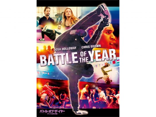 ブレイクダンスＤＶＤ　バトルオブザイヤー BATTLE OF THE YEAR 2000/2001/2002 JAPAN 新品DVD・ブルーレイ