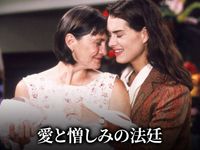 ウーピー ゴールドバーグ 最新の映画 ドラマ アニメを見るならmusic Jp