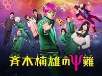 内田 有紀 最新の映画 ドラマ アニメを見るならmusic Jp