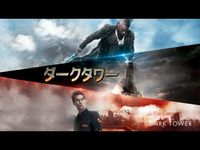 死霊伝説 セーラムズ ロット 最新の映画 ドラマ アニメを見るならmusic Jp