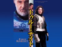 ショーン コネリー 最新の映画 ドラマ アニメを見るならmusic Jp