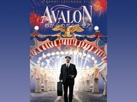 ザ バンク 堕ちた巨像 最新の映画 ドラマ アニメを見るならmusic Jp ザ バンク 堕ちた巨像 最新の映画 ドラマ アニメを見るならmusic Jp