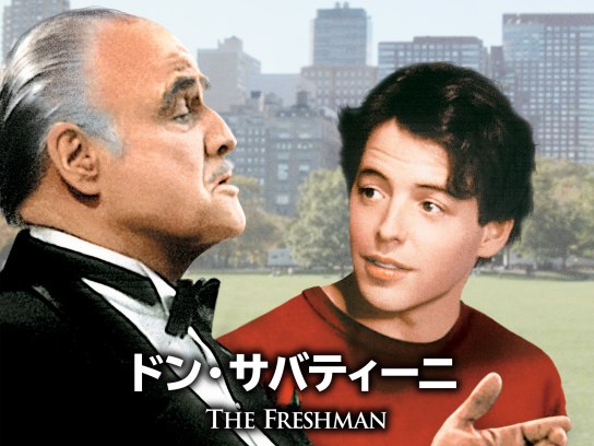 ドン・サバティーニ|最新の映画・ドラマ・アニメを見るならmusic.jp ドン・サバティーニ|最新の映画・ドラマ・アニメを見るならmusic.jp