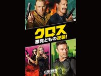 ネバー バックダウン 自由への反乱 最新の映画 ドラマ アニメを見るならmusic Jp ネバー バックダウン 自由への反乱 最新の映画 ドラマ アニメを見るならmusic Jp