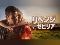 クローズド バル 街角の狙撃手と8人の標的 最新の映画 ドラマ アニメを見るならmusic Jp