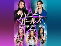 ホワイトナイツ 白夜 最新の映画 ドラマ アニメを見るならmusic Jp