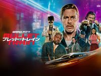 The Iceman 氷の処刑人 最新の映画 ドラマ アニメを見るならmusic Jp