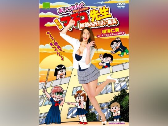 ほしのあき/新婚ロマンス ほしのあき「新婚ロマンス」for Kindle アイドルニッポン