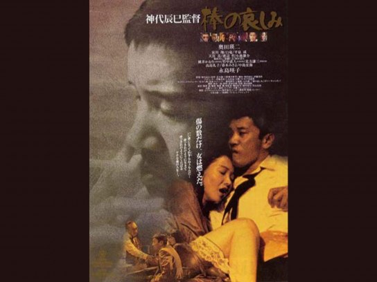 獅子王たちの最后｜最新の映画・ドラマ・アニメを見るならmusic.jp