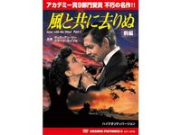 モンティ パイソン 人生狂騒曲 最新の映画 ドラマ アニメを見るならmusic Jp