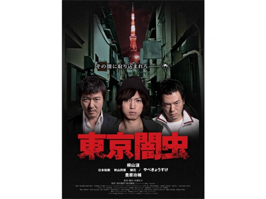 赤い季節｜最新の映画・ドラマ・アニメを見るならmusic.jp