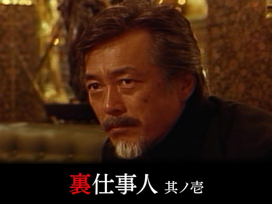 若親分乗り込む｜最新の映画・ドラマ・アニメを見るならmusic.jp