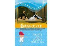 田口 寛子 最新の映画 ドラマ アニメを見るならmusic Jp