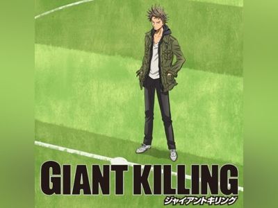 Giant Killing 最新の映画 ドラマ アニメを見るならmusic Jp