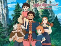 関 貴昭 最新の映画 ドラマ アニメを見るならmusic Jp