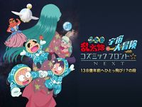 映画 忍たま乱太郎 夏休み宿題大作戦 の段 最新の映画 ドラマ アニメを見るならmusic Jp