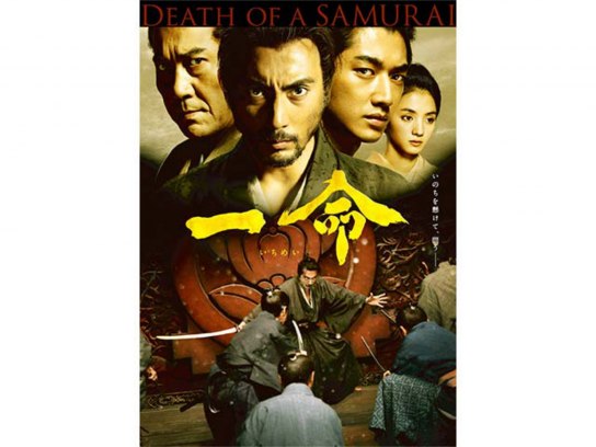 赤い季節｜最新の映画・ドラマ・アニメを見るならmusic.jp