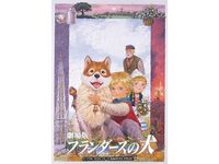 八木 光生 最新の映画 ドラマ アニメを見るならmusic Jp 八木 光生 最新の映画 ドラマ アニメを見るならmusic Jp