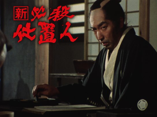 積木くずし｜最新の映画・ドラマ・アニメを見るならmusic.jp