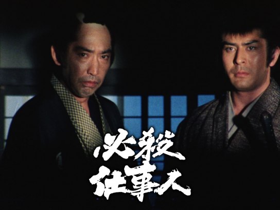 明日への遺言｜最新の映画・ドラマ・アニメを見るならmusic.jp