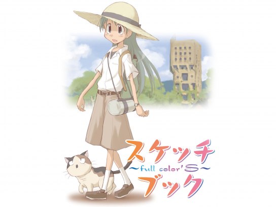 スケッチブック ~full color'S~｜最新の映画・ドラマ・アニメを見る