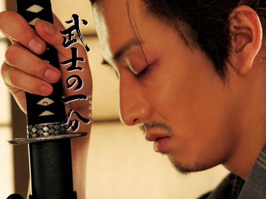 武士の一分｜最新の映画・ドラマ・アニメを見るならmusic.jp