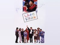 示談交渉人 甚内たま子裏ファイル 最新の映画 ドラマ アニメを見るならmusic Jp 示談交渉人 甚内たま子裏ファイル 最新の映画 ドラマ アニメを見るならmusic Jp