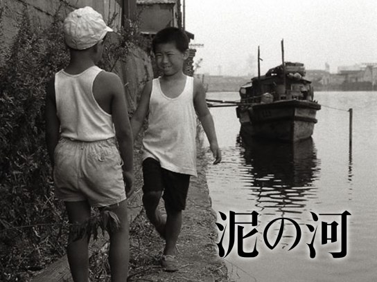 泥の河｜最新の映画・ドラマ・アニメを見るならmusic.jp