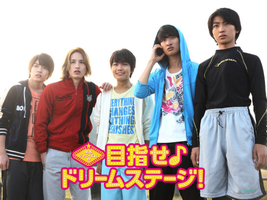 【在庫僅少】 関西ジャニーズJr.の目指せ♪ドリームステージ!｜最新の映画 邦画・日本映画