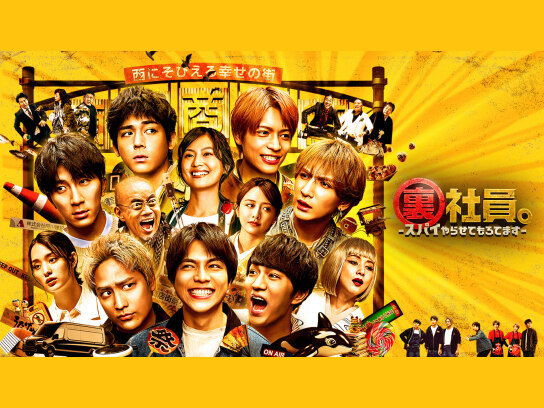 あやまり屋稼業｜最新の映画・ドラマ・アニメを見るならmusic.jp